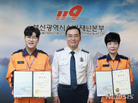홍보당리아라 | 부산소방, 가수 박구윤·아라 홍보대사 위촉