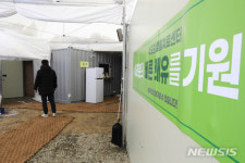 서울대학교 생활협동조합 호암교수회관 지점 | 생활치료센터로 운영 예정인 서울대 호암교수회관