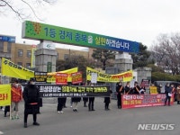 불나비단란주점 | 충북 유흥·단란주점 업주들 "집합 금지 해제·영업 허용해 달라"