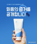 "데이터만 보세요" 에스트라 아토베리어365 크림 '일등 보습'
