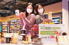 이마트24 동래대우점 | 이마트24가 출근,등교 고객 아침 책임진다!