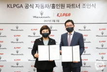케이에프엠쥐 | KLPGA, 에프엠케이·더클래스 효성과 홀인원 파트너 조인