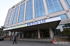 휴일에 출근하는 LH 경기지역본부 직원