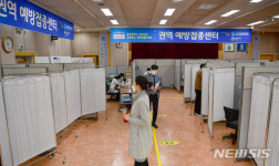 한빛메디켈의원 | 예방접종센터에서 화이자 백신 2차 접종