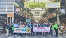괴산환경위생사 - 1357 | 괴산군, 중국산 김치 위생시비 '순정농부'로 날려버린다