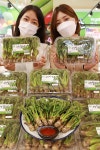 순창군청구내식당 | '순창 참두릅 드세요'