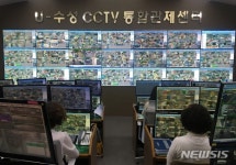 CCTV와 AI가 뭉쳐 찾는다…스마트시티 대구 수성구