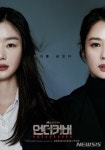변호사한선영법률사무소 | 한선화, '인권 변호사'로 변신…'언더커버'