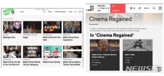 ㈜필름스코리아 | KBS '모던코리아', 글로벌 다큐전문 OTT 다필름스 진출