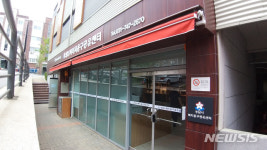 바드림복지용구 | 성남시, 복지용구 공유센터 26일 문 연다