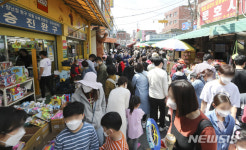 야호문구점완구 | 어린이날 앞두고 가족 손님들로 붐비는 문구·완구거리