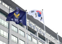 해양경찰청, 제2회 해양경찰 함정 설계 공모전 개최