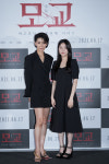 김서형X김현수 '여고괴담 여섯번째 이야기: 모교'