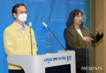 정촌유황사우나매점 | "사우나 이용객 검사 받아라"…울산시 행정조치 발령