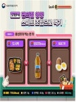 삼각김밥엔 '달걀·바나나' 조합…편의점 건강식단 제안