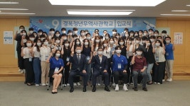 예안물류 | 경북도, 올해도 청년무역 전문가 70여명 육성