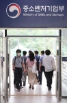 한울에프앤에스 중소벤처기업부 | 세종시로 이전한 중소벤처기업부로 출근하는 직원들
