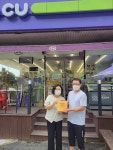 씨유 세종서창행복점 | 세종지역 CU편의점, 치매환자 도우미로 ‘변신’