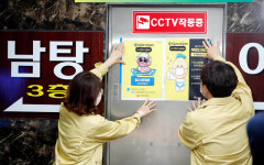 해마루사우나매점;세신 | 목욕탕 내 세신사 마스크 의무화…4단계땐 정기이용권 발급 금지(종합)