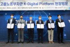 박화진헤어 | 박화진 고용노동부 차관, 광주과학기술원 K-디지털 플랫폼 현장방문