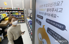 씨유 일산대화삼익점 | 이제 편의점에서 AI 챗봇과 대화하세요
