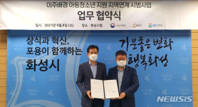 GS25편의점화성남양로점 | GS25·CU, 화성 다문화 아동∙청소년 급식 지원 동참(종합)