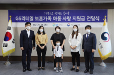(주)제이에스리테일상무은혜점 | 서울지방보훈청, 보훈가족 아동사랑 지원금 전달