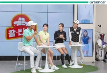 그린카, 골프존과 함께 'MZ세대 골프족' 공략