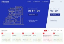 "문화비 소득공제, 결제 다음날 바로 확인하세요"