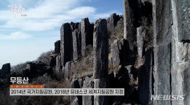 '광주·취안저우·요코하마 문화교류' 광주CMB 방송