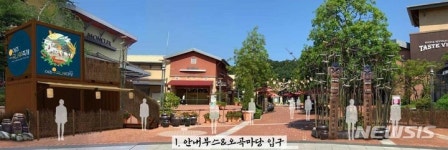 여주대신농특산물 | 여주 오곡나루마당 오세요, 12~14일 농특산물 장터