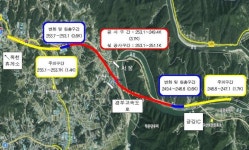 옥천(부산방향)휴게소(건강기능식품) | 금강휴게소~옥천, 양방향 1차로 차단…16일부터