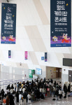 ㈜대아글로벌엔터테인먼트 | 2021 글로벌 엔터테인먼트 엑스포 팬미팅