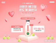 정식품미금 | 정식품, 소비자 참여형 기부 캠페인 진행