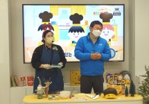 CJ프레시웨이, 서울 중구청과 영유아 대상 쿠킹클래스
