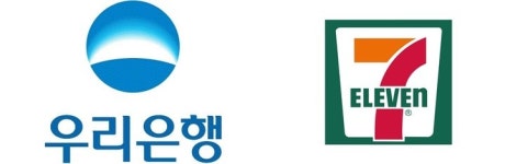 세븐일레븐 성남은행현대점 | 우리은행 앱에서 '세븐일레븐' 주문…"생활플랫폼 확대"
