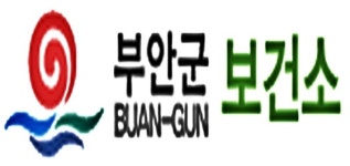 세븐일레븐 부안보건소점 | 부안군, 2021년 모자보건사업 유공기관 표창 수상