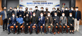 티플디자인경북지사 | 경북도 "천년 가는 건물 만든다"…건축혁신자문위 발족