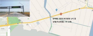 군산시, 조달청 혁신제품 시범 사용 수행기관 선정
