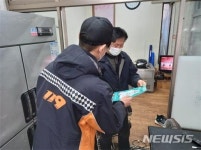 대구전기안전이티에스주 | 대구 중부소방서, 겨울철 3대 전기제품 안전수칙 당부