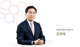 (주)아이비푸드 중소기업벤처진흥공단 | 'K푸드' 이끌 중소기업 지원…대상, '자상한기업' 등극