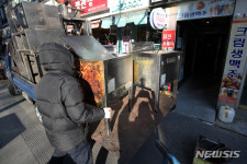파파호프소주방 | 폐업한 호프집