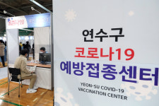 연수구, 인천시 행정실적평가 '의료건강분야 1위'