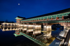 Ảnh kết quả tìm kiếm Naver 4