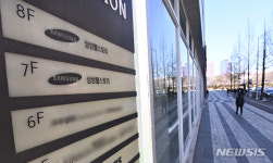 삼성웰스토리(주) 오비맥주청주공장 | 검찰, 삼성전자·웰스토리 압수수색