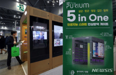 안심해바이오케이방역 | '스마트 안심방역'