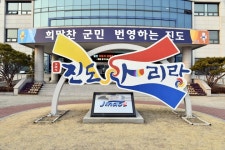 Photo des résultats de recherche Naver 5