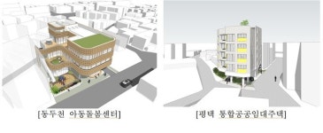 와이디건축사사사무소 | GH, 신진건축사 대상 현상설계 공모전 당선작 발표
