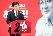 수비안번영지사 | 국힘 허향진 지사 후보 "尹 정부와 제주 번영 이루겠다"