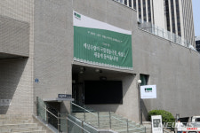 세실극장 '국립정동극장_세실'로 재개관 준비